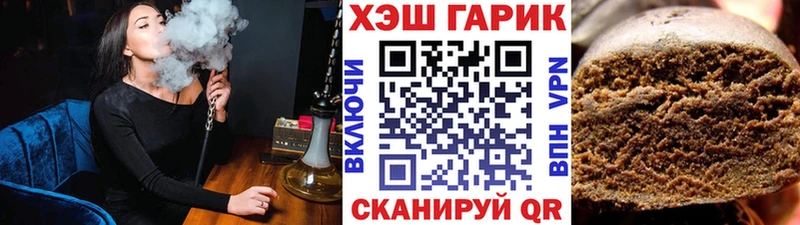 Гашиш Изолятор  сколько стоит  Южно-Сухокумск 