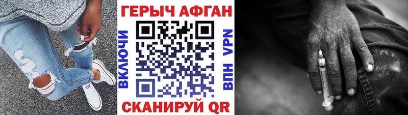 Героин белый  блэк спрут зеркало  Южно-Сухокумск 