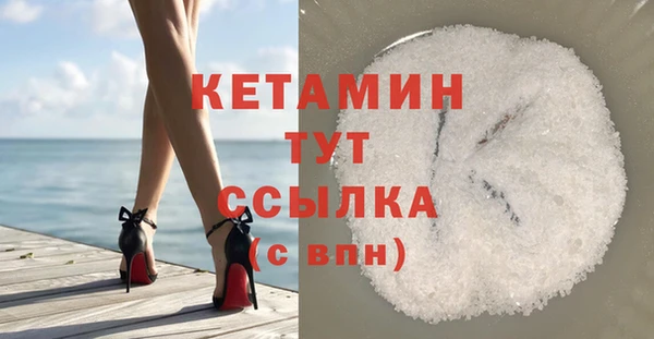 гидропоника Бугульма