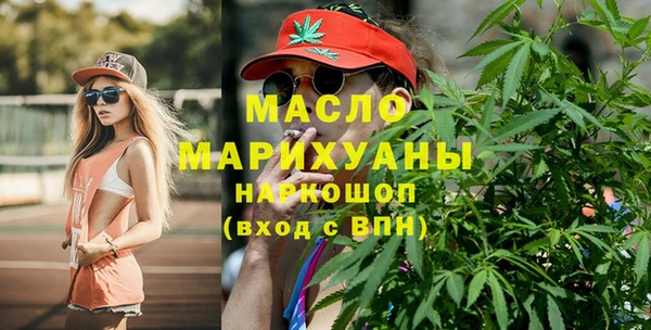 mdpv Бронницы