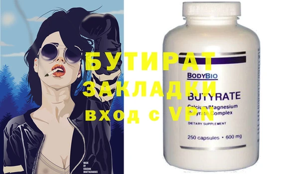 mdpv Бронницы