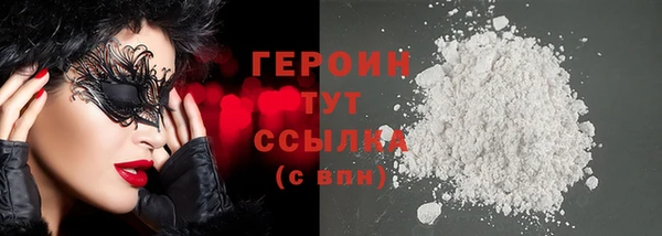 mdpv Бронницы