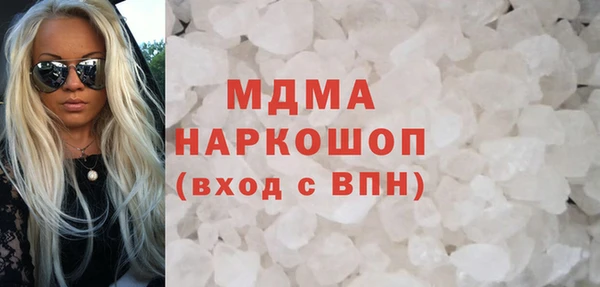 соль ск Бородино