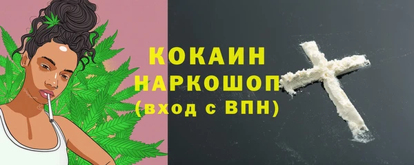 mdpv Бронницы