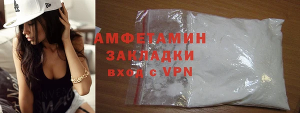 mdpv Бронницы
