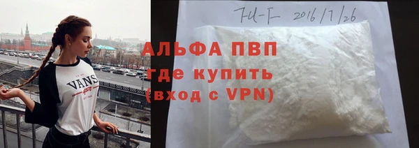соль ск Бородино