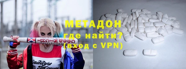 гидропоника Бугульма