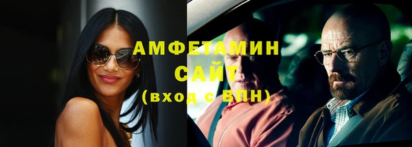 гидропоника Бугульма