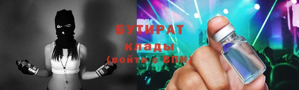 гидропоника Бугульма