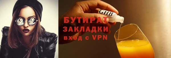 гидропоника Бугульма