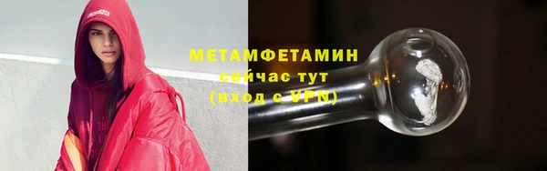 mdpv Бронницы
