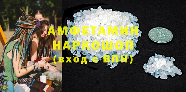 mdpv Бронницы
