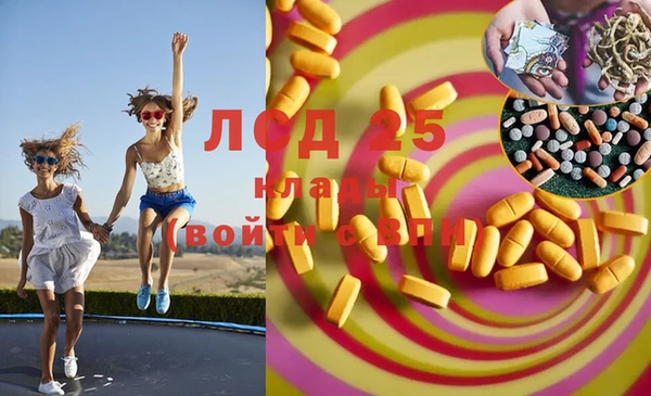 mdpv Бронницы