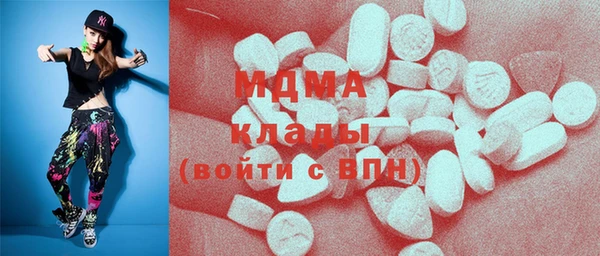 соль ск Бородино