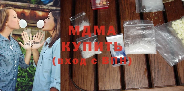 соль ск Бородино