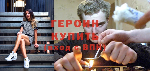 соль ск Бородино