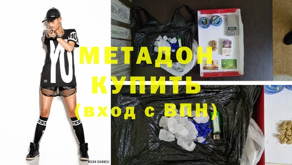 соль ск Бородино