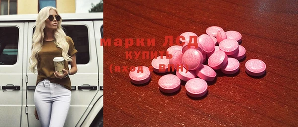 mdpv Бронницы