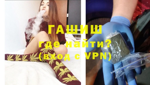 mdpv Бронницы