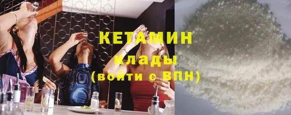 гидропоника Бугульма