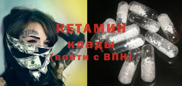 соль ск Бородино