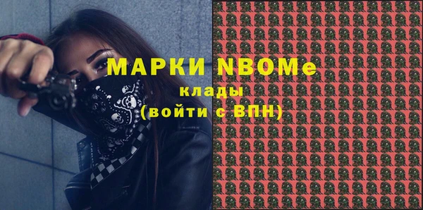 гидропоника Бугульма