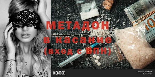 гидропоника Бугульма