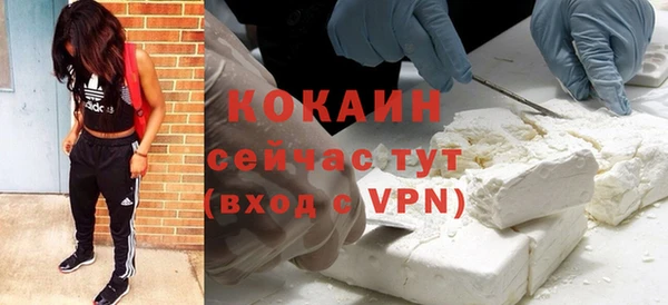 mdpv Бронницы