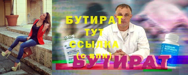 соль ск Бородино