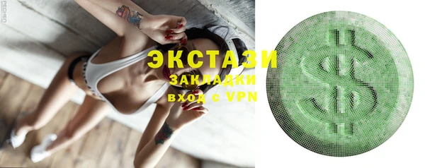 гидропоника Бугульма