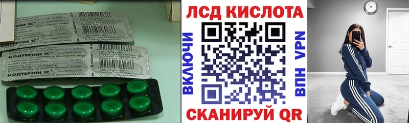 ЛСД экстази ecstasy Южно-Сухокумск