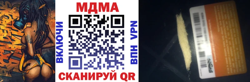 MDMA crystal  хочу наркоту  Южно-Сухокумск 