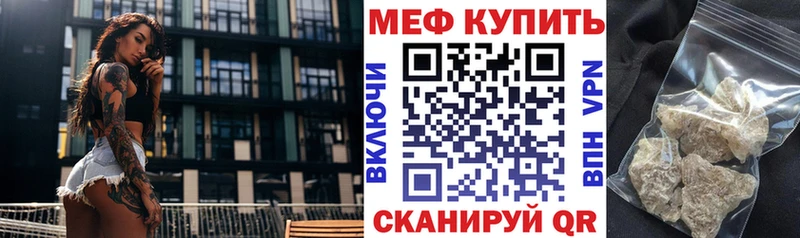 OMG рабочий сайт  Южно-Сухокумск  Мефедрон мяу мяу 