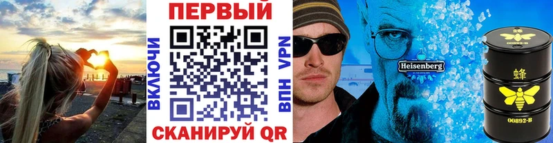 ссылка на мегу как войти Южно-Сухокумск Метамфетамин Декстрометамфетамин 99.9% хочу наркоту