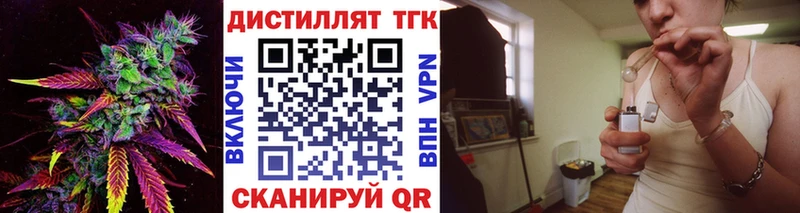Дистиллят ТГК жижа  дарнет шоп  Южно-Сухокумск 