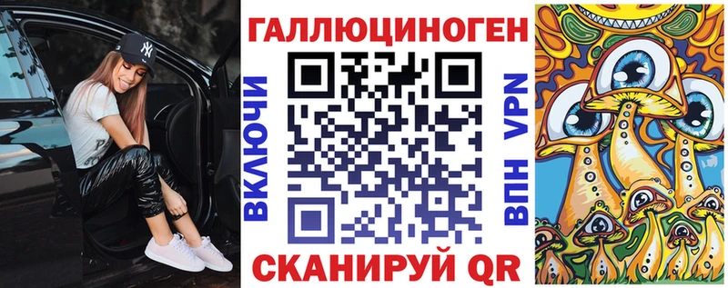 Галлюциногенные грибы мухоморы  Южно-Сухокумск 